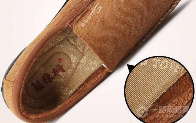 福祿桐老北京布鞋