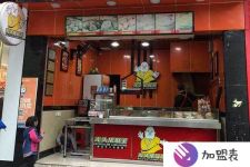 皇茶加盟大概多少錢teastory連鎖