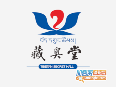 藏奧堂加盟費(fèi)