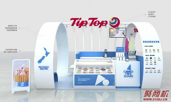 加盟開冰激凌店需要多少錢_4