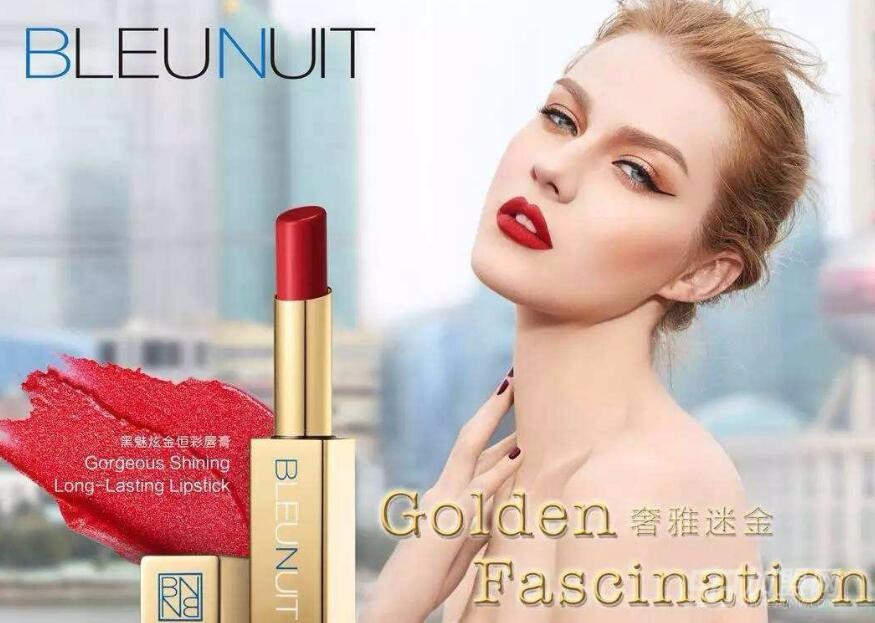 深藍(lán)彩妝加盟