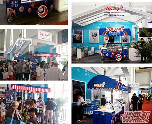 加盟開冰激凌店需要多少錢_2