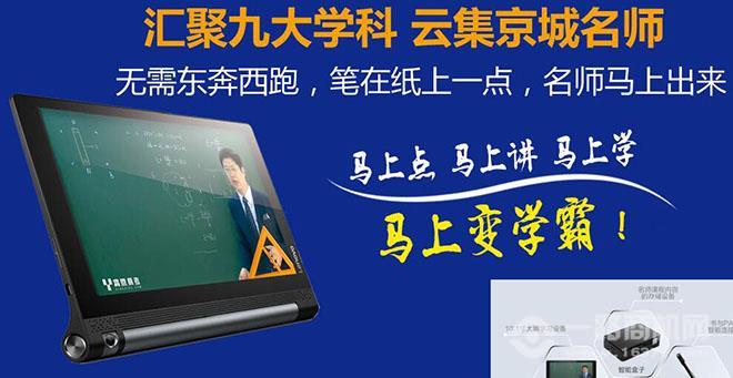 教育機(jī)器人加盟