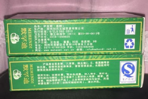 默罕迪植物染發加盟