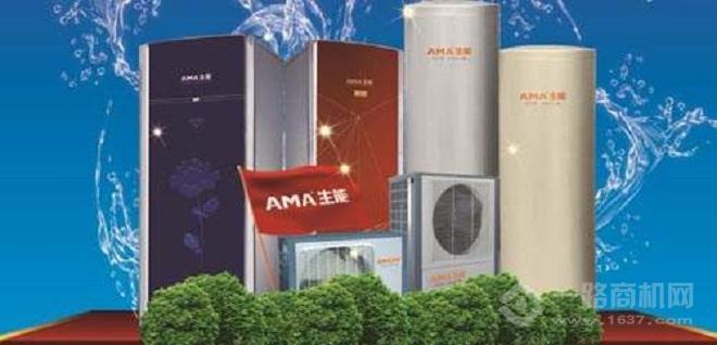 生能空氣能熱水器