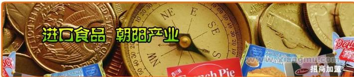 百比佳進口食品加盟連鎖店全國招商_1