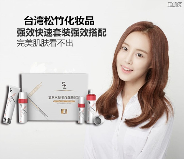 松竹化妝品怎么樣