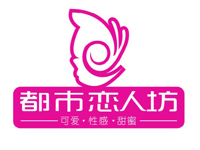 都市戀人坊加盟費