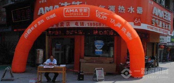 生能空氣能熱水器加盟