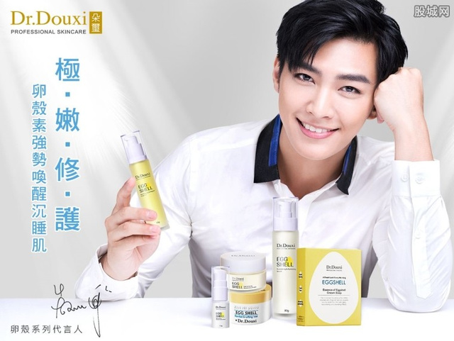 松竹化妝品怎么樣