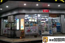 外賣代理商加盟