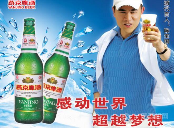 燕京啤酒陳寶國(guó)代言