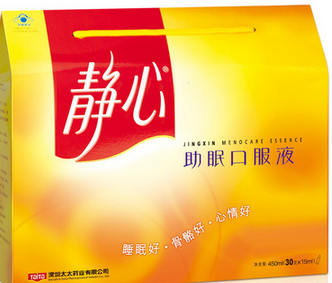 康之家網上藥店