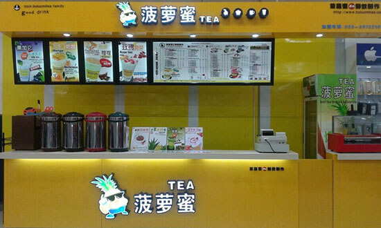 菠蘿蜜奶茶騙局究竟是不是真的呢?