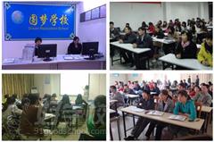 黃埔圓夢職業培訓學校教學環境