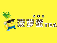 菠蘿蜜奶茶