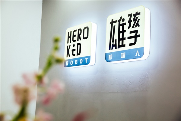 雄孩子機器人加盟