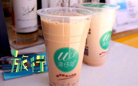 灣仔島奶茶，源自臺灣的好奶茶