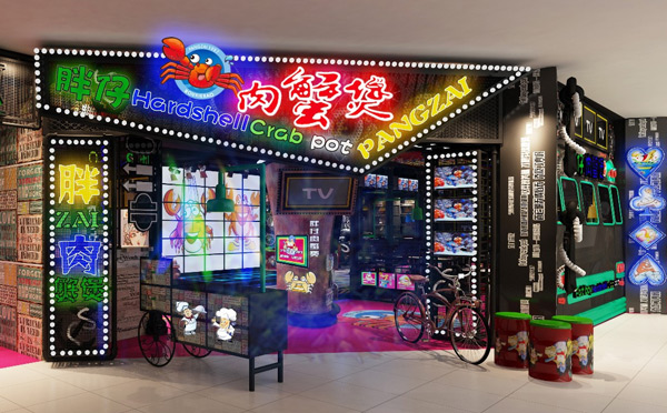 胖仔肉蟹煲,新鮮美味健康時尚特色主題餐廳