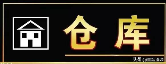 現(xiàn)在開(kāi)個(gè)煙酒店竟要40萬(wàn)，如此艱難，老板你是怎樣活下來(lái)的！