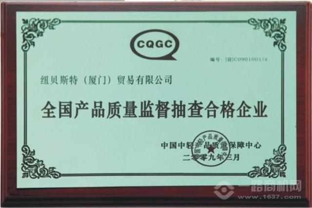 紐貝斯特羊奶粉