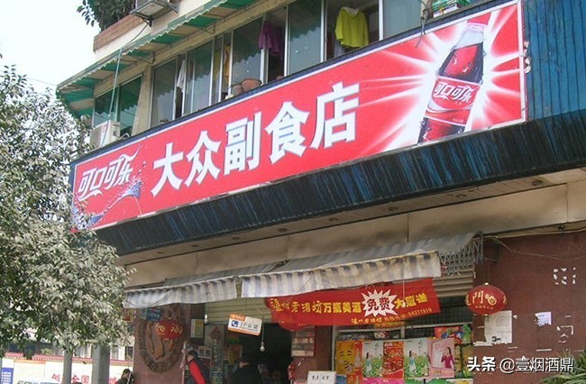 現(xiàn)在開(kāi)個(gè)煙酒店竟要40萬(wàn)，如此艱難，老板你是怎樣活下來(lái)的！