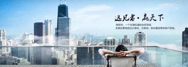 光速達智能家居加盟