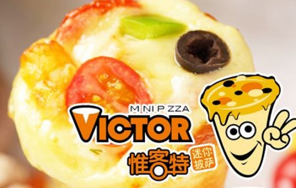 惟客特迷你披薩加盟費(fèi)