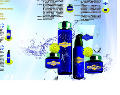 十二月坊化妝品加盟