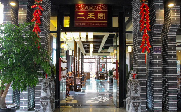 秘制四川麻辣火鍋底料的配方