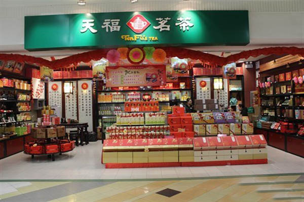 天福茗茶加盟費