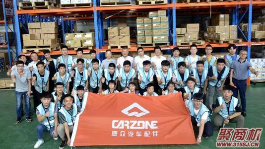 加盟康眾汽配連鎖店投資多少錢_2