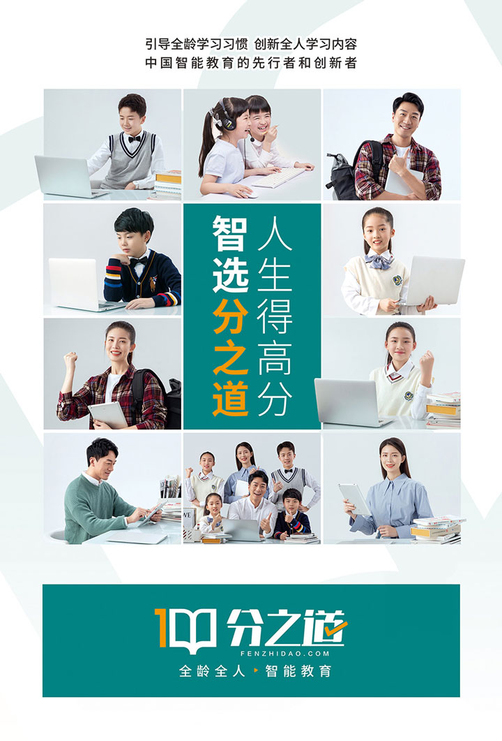 樂高機器人教育加盟費多少?