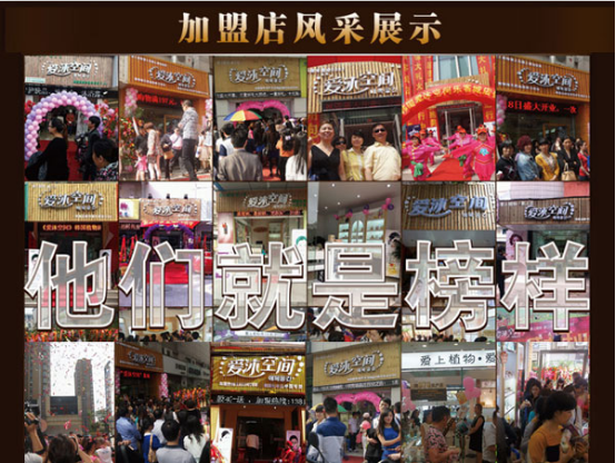 愛(ài)沐空間產(chǎn)品