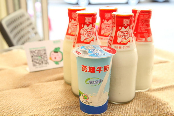燕塘牛奶加盟
