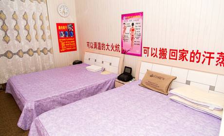 愛薇伊汗蒸加盟