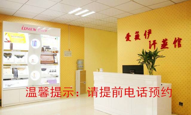 愛薇伊汗蒸加盟