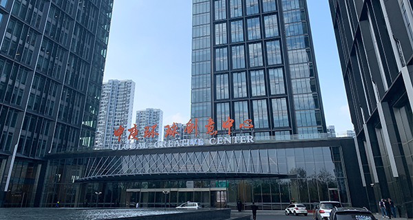 宿遷福慶國際貿易有限公司