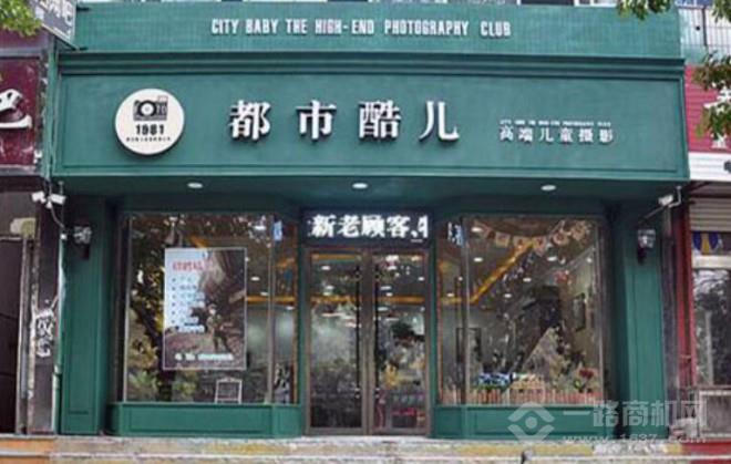 兒童攝影加盟費