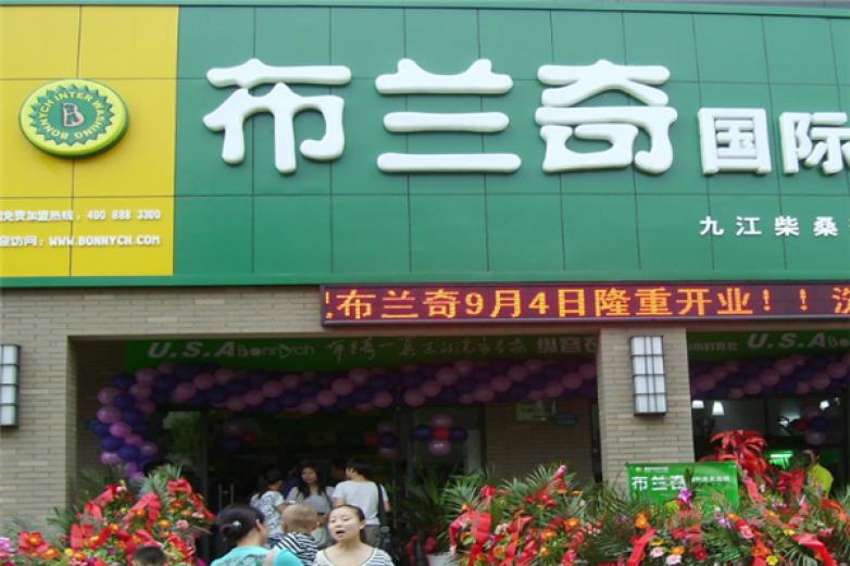 布蘭奇干洗店加盟