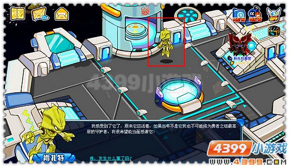 賽爾號宿命的雙子星