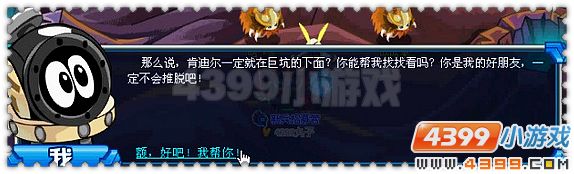 賽爾號宿命的雙子星