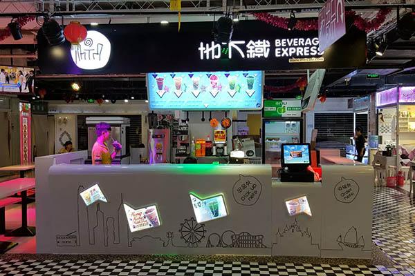 地下鐵奶茶產品圖4