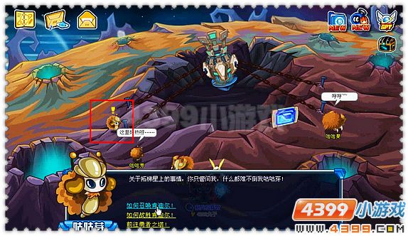 賽爾號宿命的雙子星