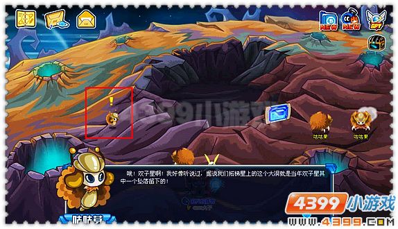 賽爾號宿命的雙子星