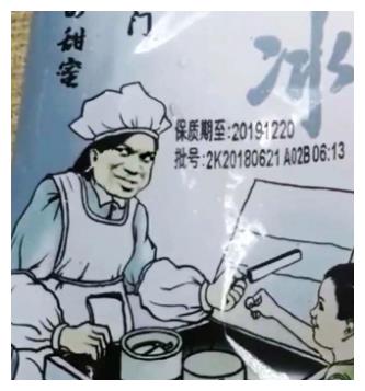 雪糕中的“死對頭”, 蒙牛伊利誰更好吃? 三色雪糕到底誰是山寨?