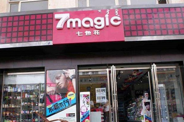 七色花飾品店加盟