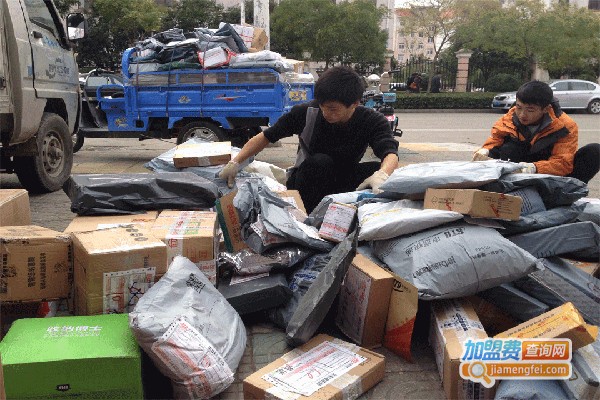 繳絢快快遞加盟費