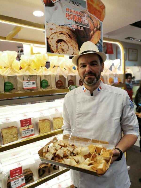 上海靜安面包房