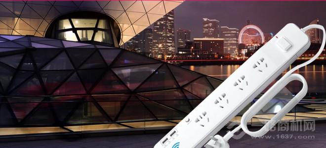 家立方智能家居